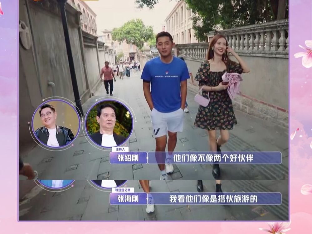 张继科金晨相亲处成兄弟,他的一句话,道破当年与景甜分手真相_腾讯