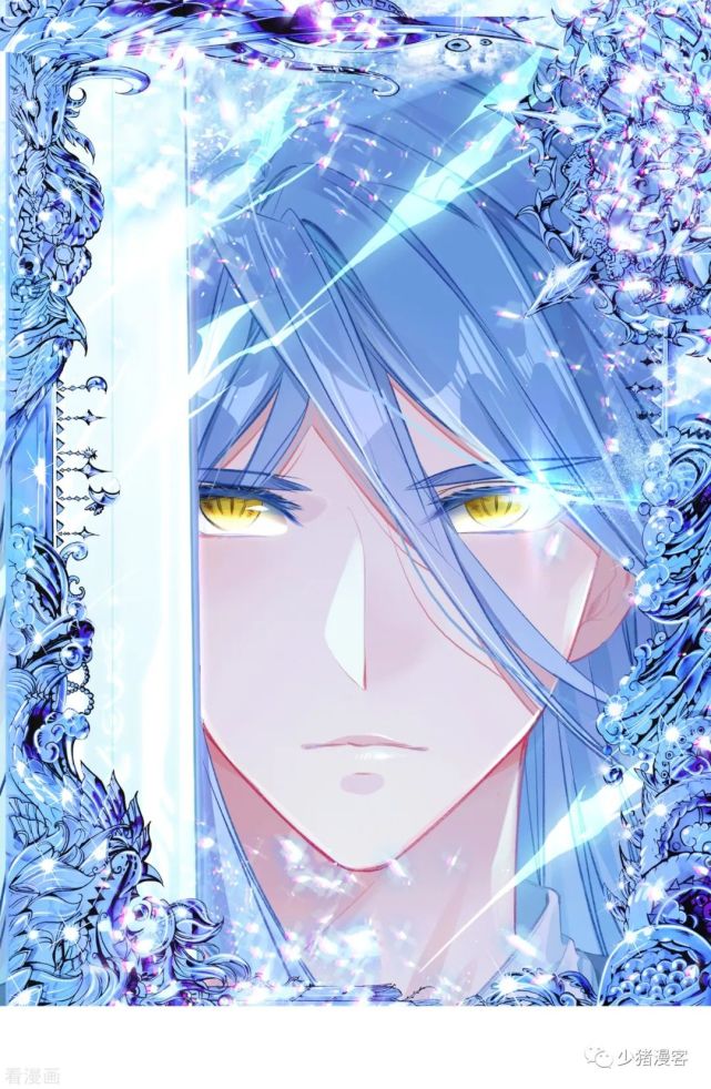 三眼金猊(2)|古月娜|唐舞麟|斗罗大陆|唐三|魂兽|斗罗大陆3龙王传说