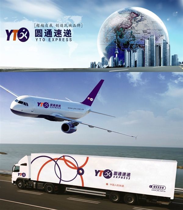 圆通内鬼之后申通再暴雷申通回应快递用户信息遭贩卖已组织专项小组