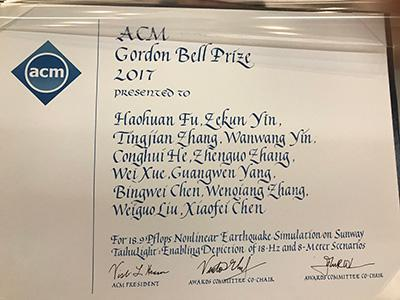 机器学习模拟1亿原子中美团队获2020超算诺贝尔奖戈登贝尔奖