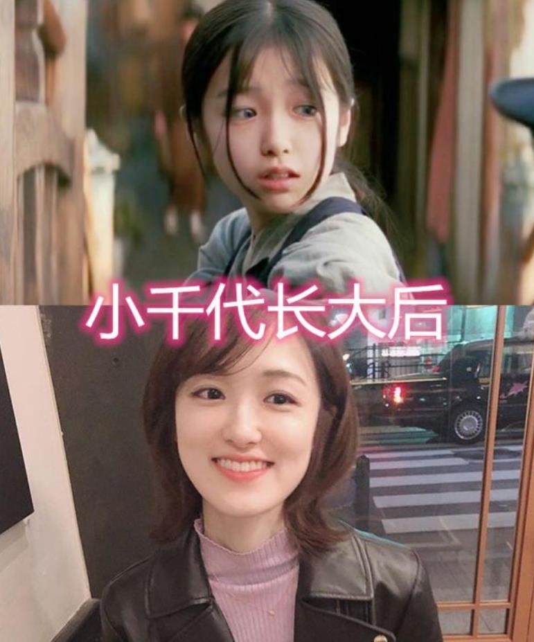 聂慎儿长大后赫敏长大后小千代长大后看到素媛妹妹好漂亮啊