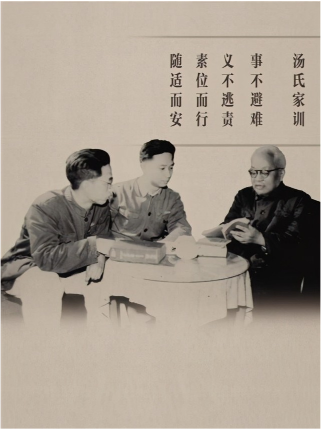 作为"哈佛三杰"之一的汤用彤,曾对中医深恶痛绝.