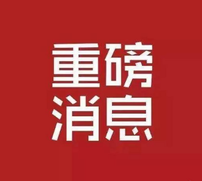 2020a股毛利率排名_A股毛利率排名前十公司,茅台未上榜,第一名达到99.9