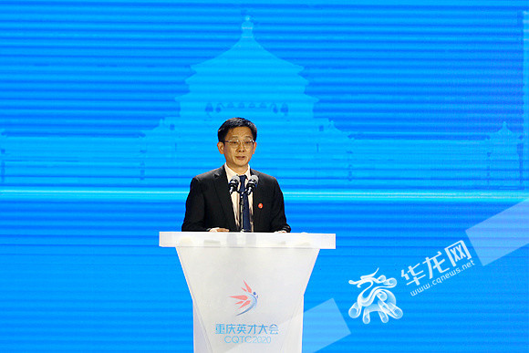 关注英才大会重庆杰出人才代表曾和平共建平台中感受到重庆速度