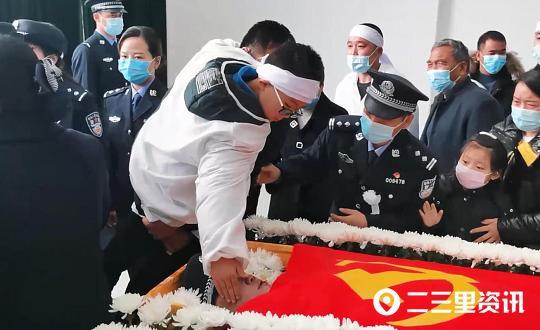 泪别英雄渭南35岁民警因公牺牲晚上研究案情时突然晕倒