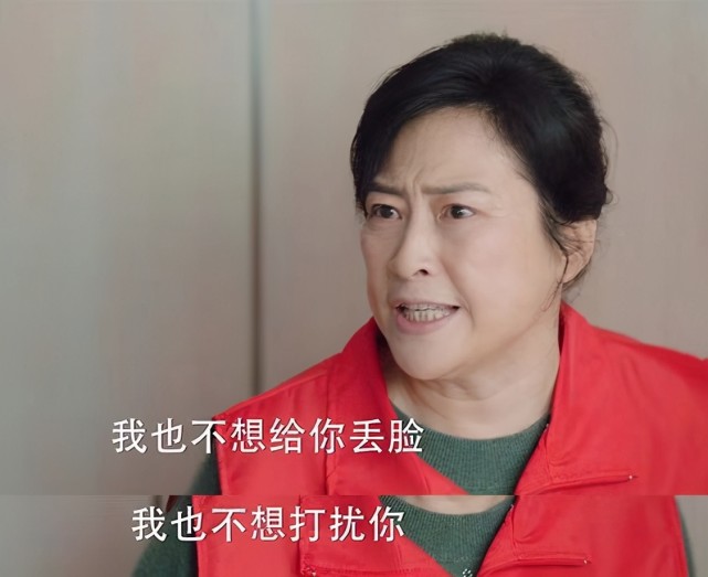 爱的厘米她年过60还演傻白甜黄昏恋偶像化是看点还是槽点