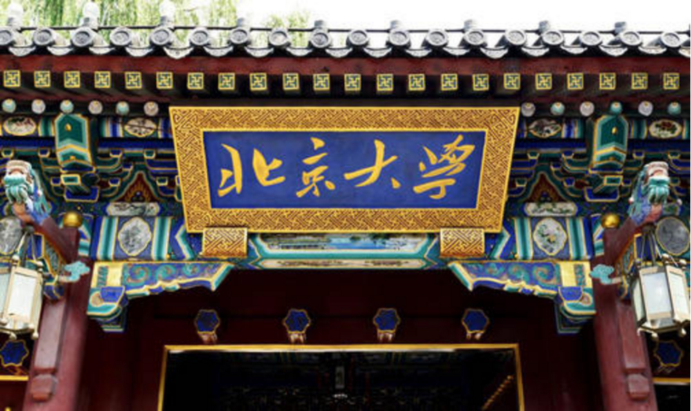 北京高校综合排名_升学数据|北京威力塔斯学校:100%收获全美综合排名前