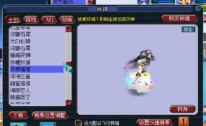 梦幻西游 这才是真正的土豪玩家 自给自足打造出两件服战装备 腾讯新闻