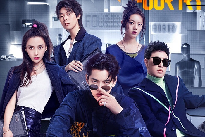 潮流合伙人全员换人第二季发布会现场生图流出被网友嘲丑人开会