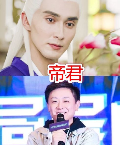 东华帝君|太子妃升职记|三生三世枕上书|三生三世十里桃花|白凤九