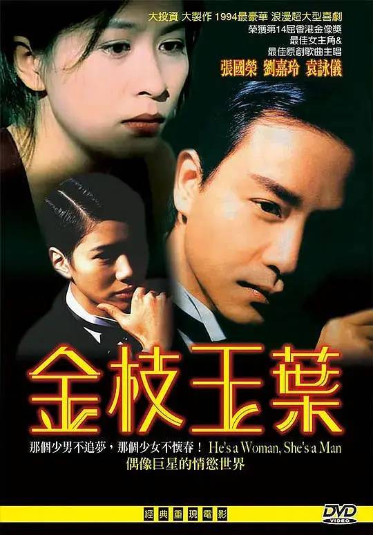 7句台词看经典港片这些电影你都看过了吗