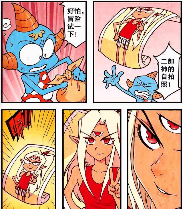 大话降龙二郎神画风突变帅炸了降龙这才是二郎战神