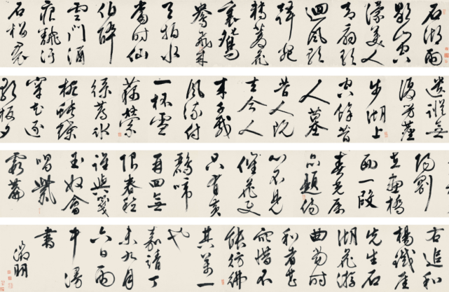 保利拍卖2020秋拍文徵明丨微至妙处师心自诣