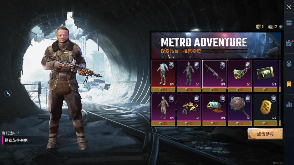 "吃鸡"新联动时装来了,精英手册达到1级,可领取军事风格时装_腾讯新闻