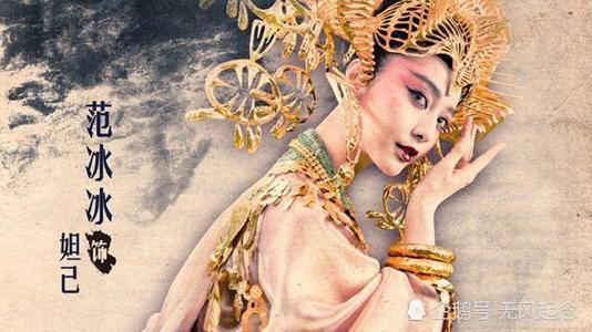 古代毒妇发明虫噬之刑 将人推入虫坑之中 受万虫噬心之苦 苏妲己 纣王