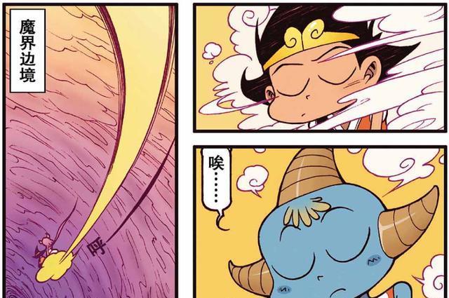 大话降龙魔铃的真实身份难以启齿降龙让我们重新认识一下