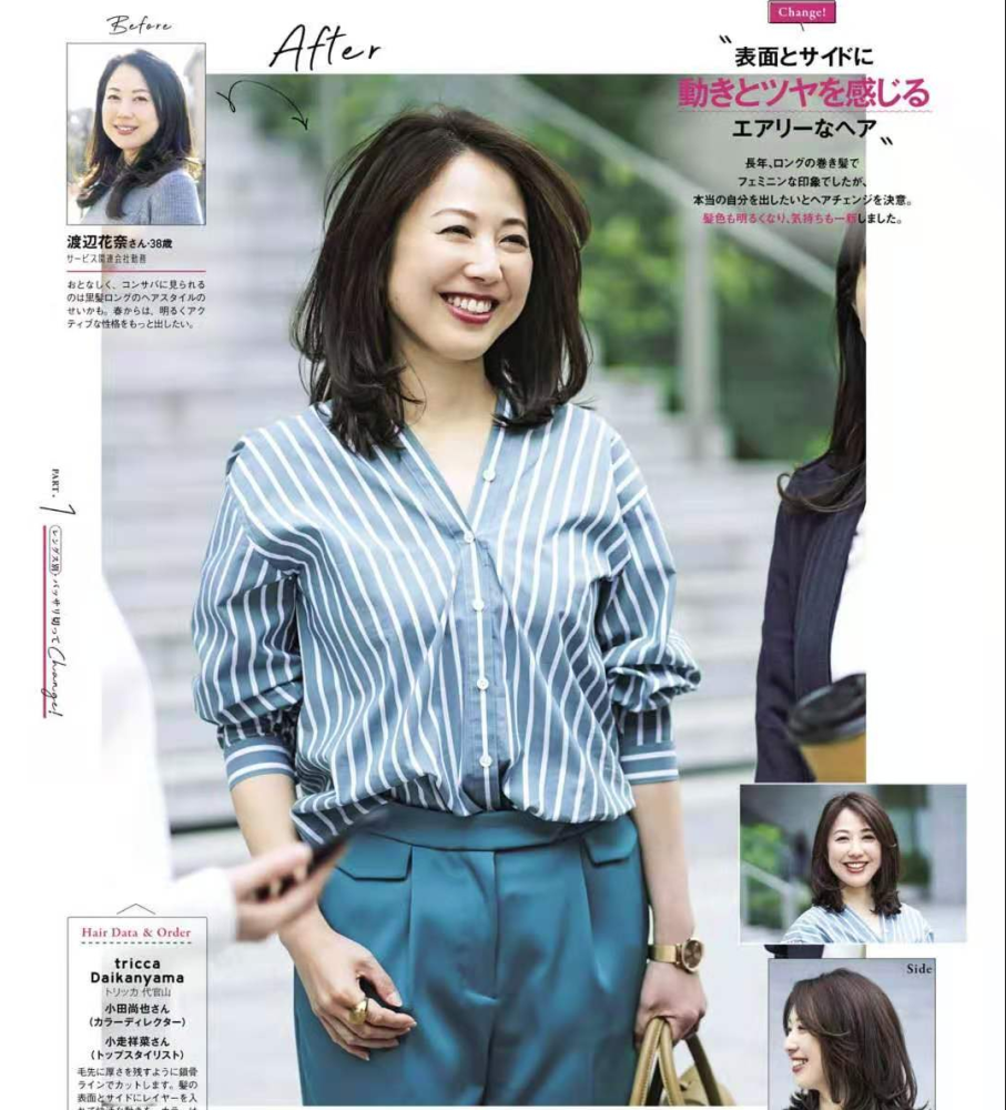 为什么中年女人喜欢短发 最专业的 发型 造型解析 告诉你真相 腾讯新闻