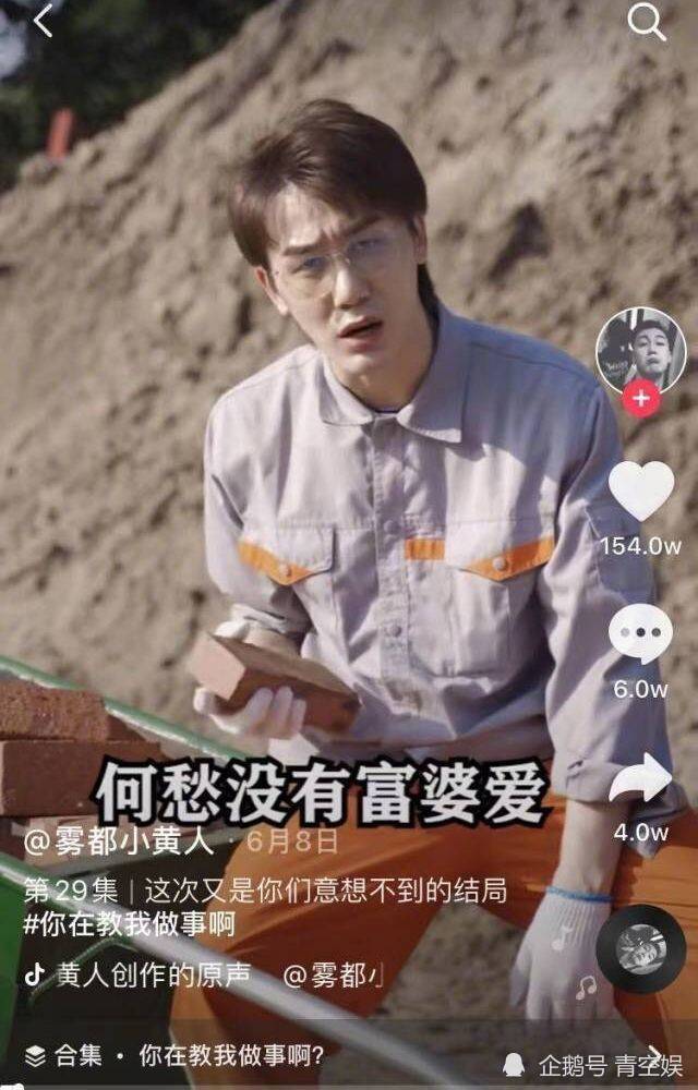 蹭了热度又看不起农民工,拥有百万衣橱千金小姐又有多高贵呢?