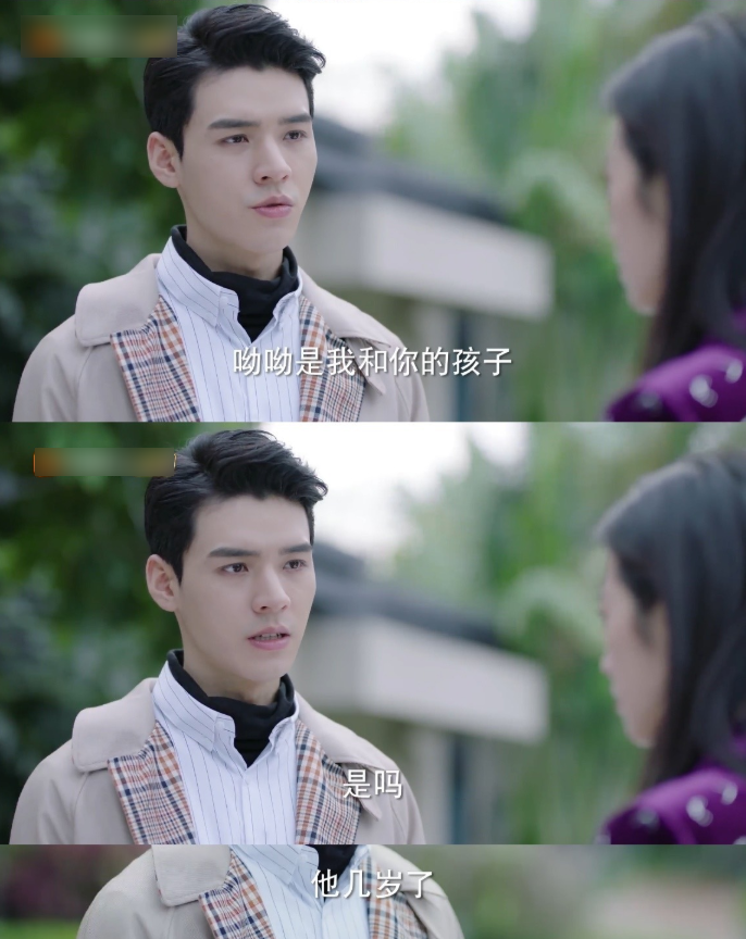 从结婚开始恋爱方宁携子回国凌睿却不认账把观众气炸了
