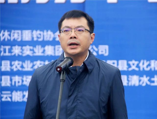 中国休闲垂钓协会副会长路军,县领导宋传明,贺玮,贾晓英参加启动仪式.
