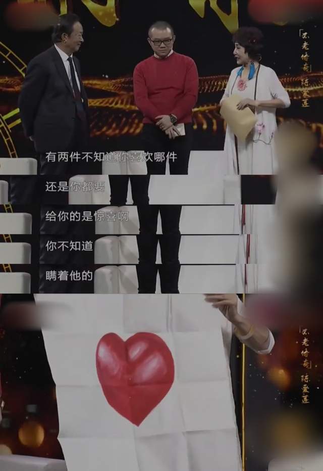 陈爱莲参与节目录制时丈夫魏道凝则在台下拿着水杯吆喝,担心妻子被渴