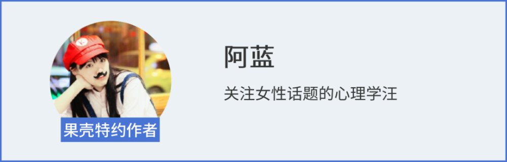 科学家|多少女性科学家被隐姓埋名，连致谢里都不曾有她们的名字