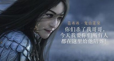 爵迹2冷血狂宴要删减大批镜头网友表示删完就没得看了