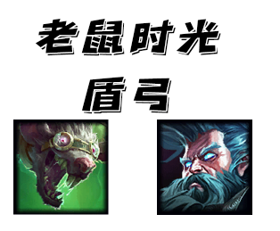 虎牙pupupu亲笔ap老鼠不是毒瘤鼠王教你正确玩法