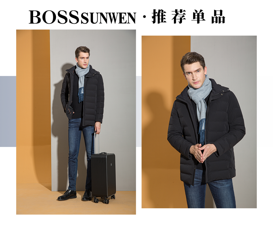 高端男装品牌bosssunwen以"轻弹人生"理念,打