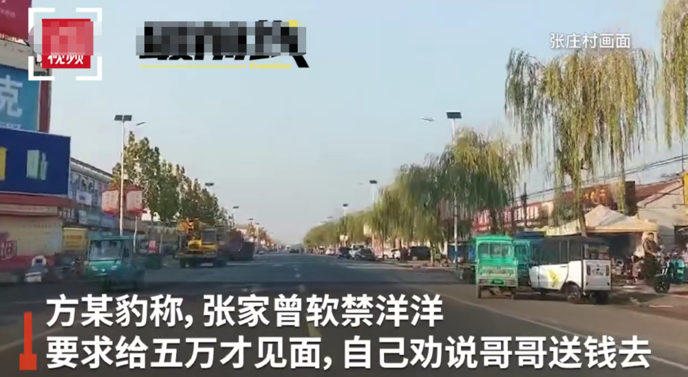 山东被虐致死女子生前遭软禁-WordPress极简博客