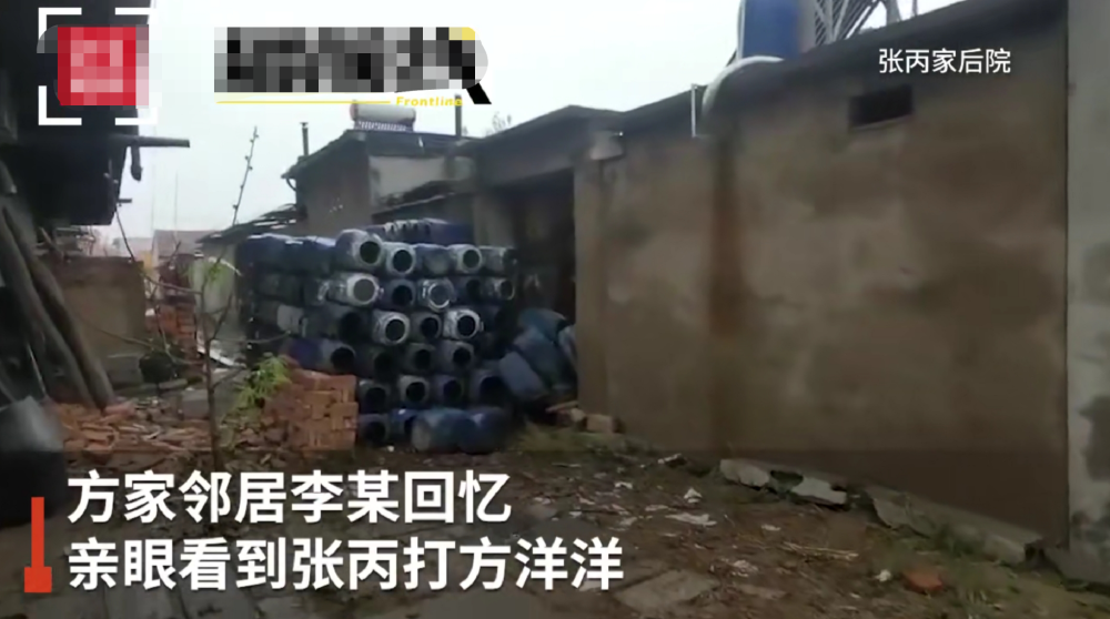 山东被虐致死女子生前遭软禁-WordPress极简博客