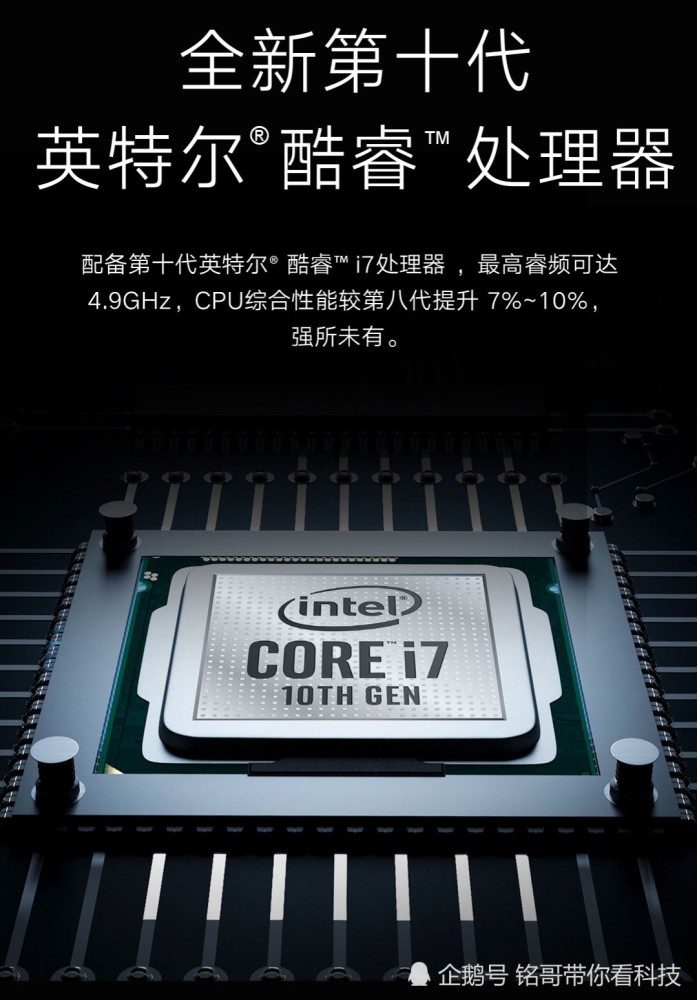 小米pro15 6增强版笔记本电脑 腾讯新闻