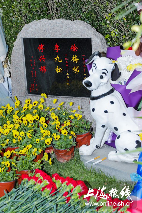 上海人都爱的"老娘舅"李九松在沪落葬,王汝刚等亲临!
