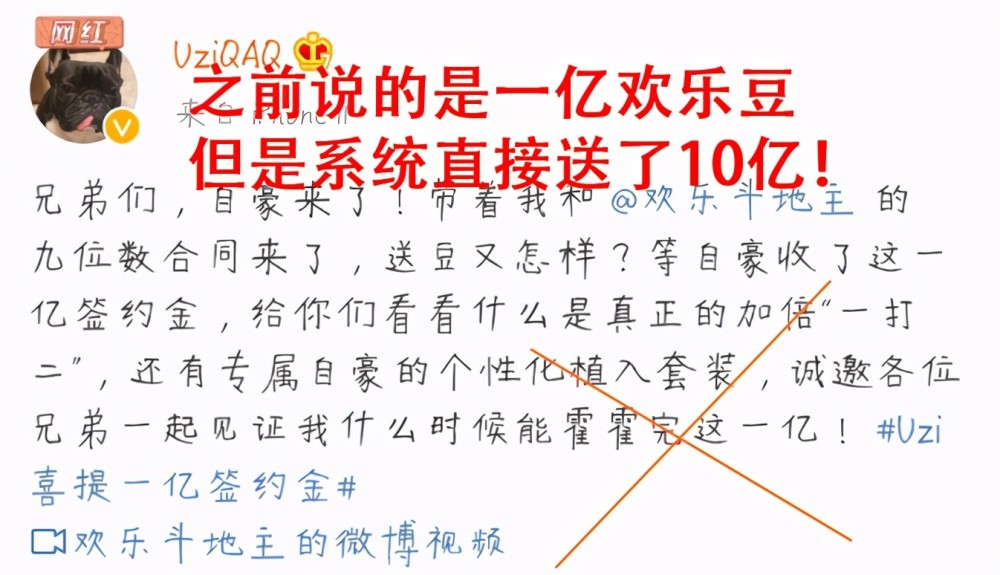 欢乐豆排行_福利快报快点击收下这份欢乐豆大礼!