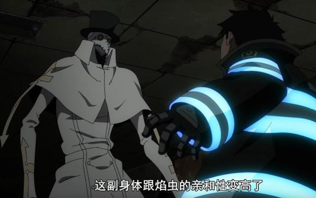 炎炎消防队贰之章第21话 别刀了 破坏兵器遭重创 环古达被暴打