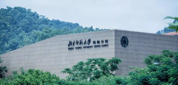 哈尔滨工业大学,西安电子科技大学,华南理工大学等重点高校已在珠海