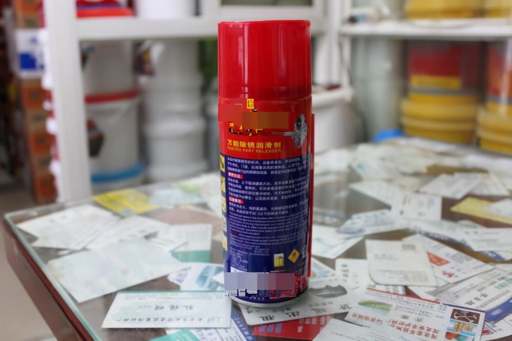 方法二,用松锈剂