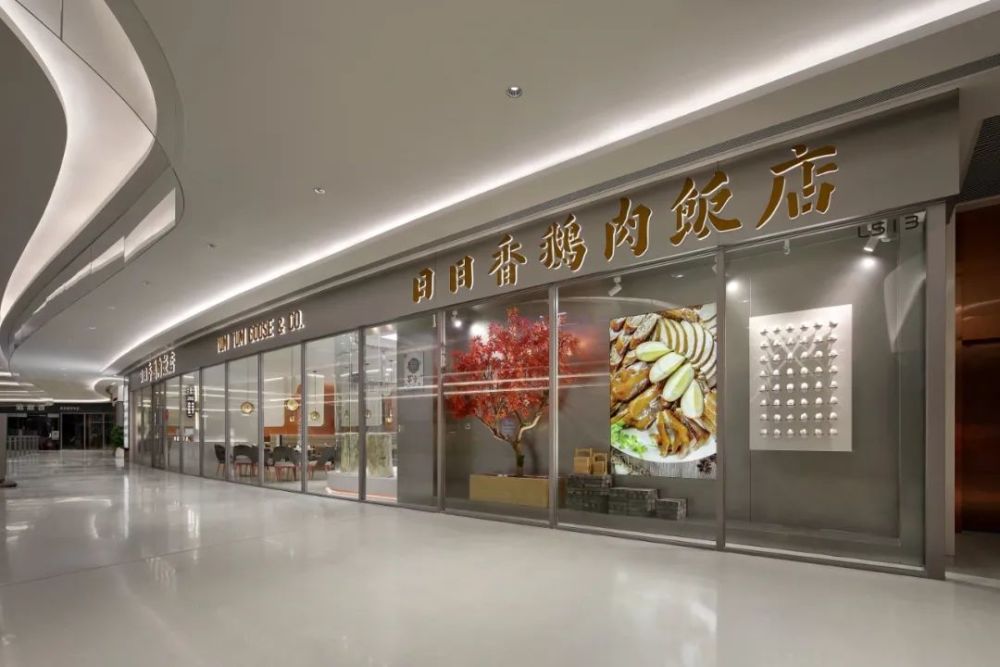 一家卖鹅的餐厅还可以这样设计