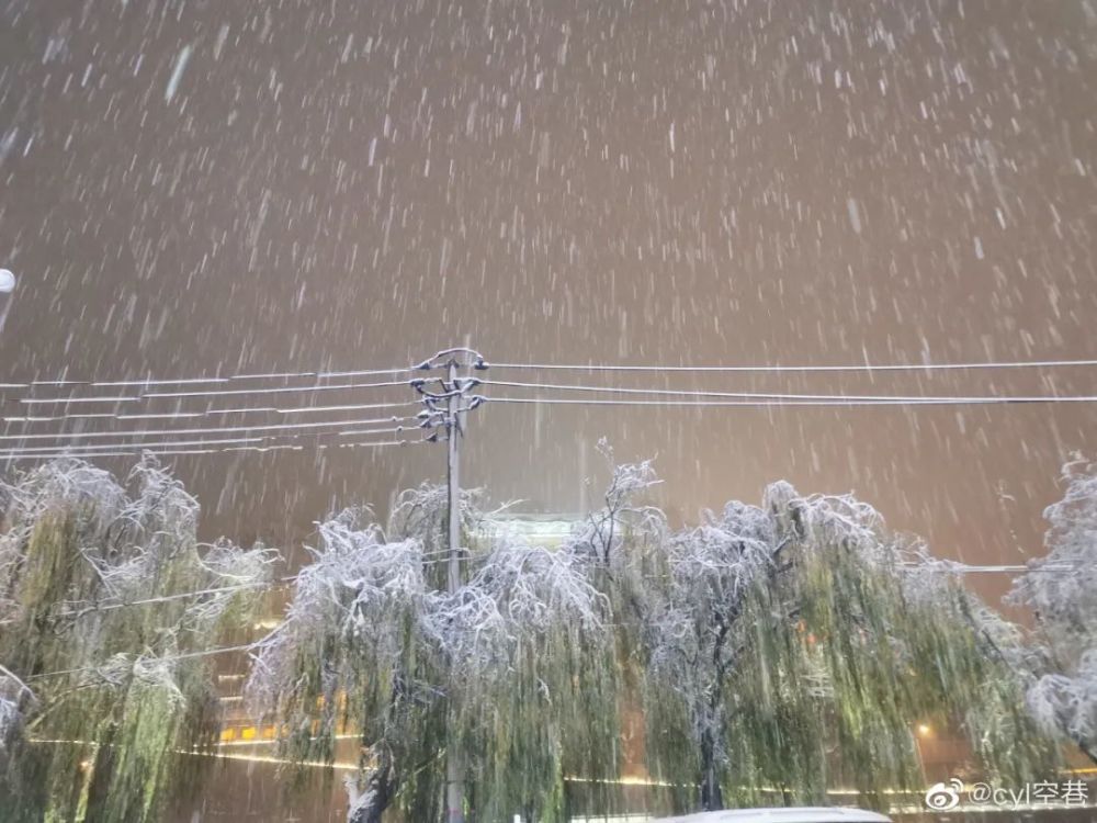 西安降雪时间段为……丨今日小雪_腾讯新闻