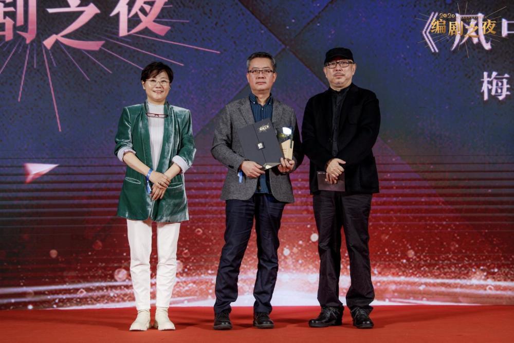 致敬编剧的力量王倦墨宝非宝陈育新榜上有名
