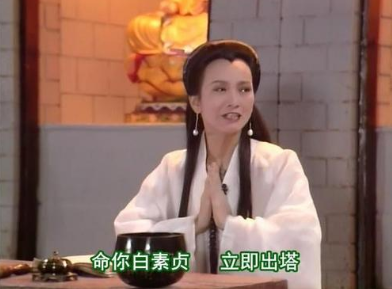法海一生捉妖无数为何独独将白素贞关在雷峰塔底真相耐人寻味