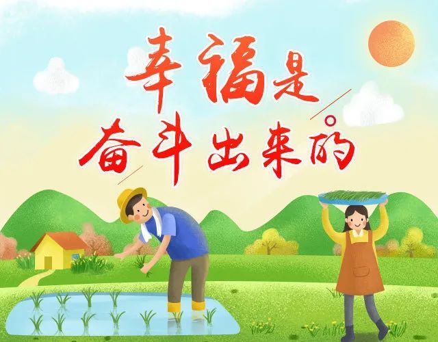 幸福是奋斗出来的|吉林省水文水资源局白山分局防台抗洪回眸_腾讯新闻