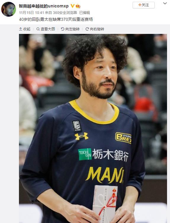 身高1米75 打进nba 扬言3年内打爆中国男篮 日本乔丹有多强 腾讯网