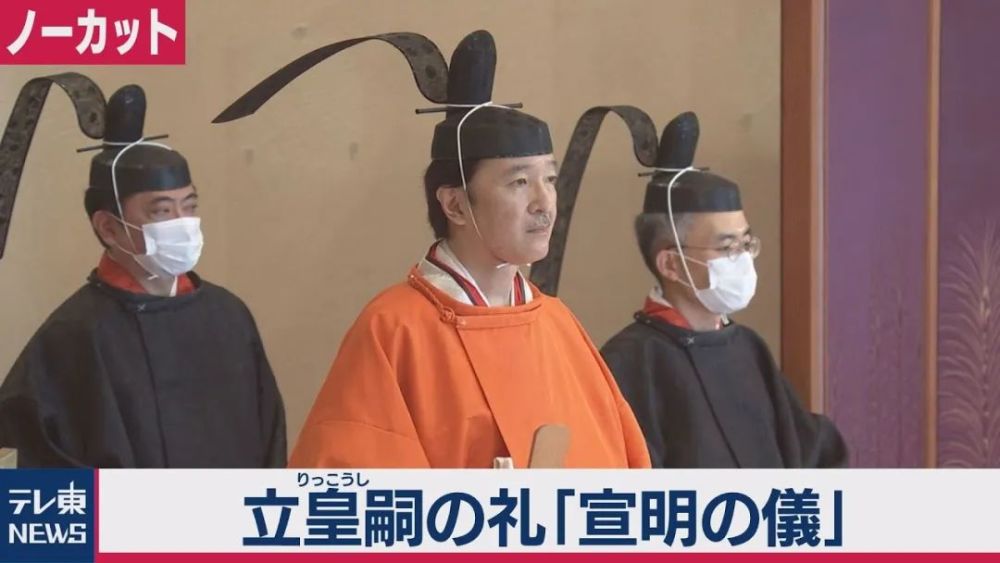 日本天皇父传子的直系继承，悄悄宣告了终焉_腾讯新闻