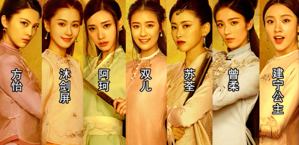 新版鹿鼎记史上最低分我们用数据分析来盘一盘韦小宝