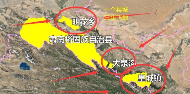 甘肃的一个小县城却有3块飞地这里居住的少数民族你听说过吗