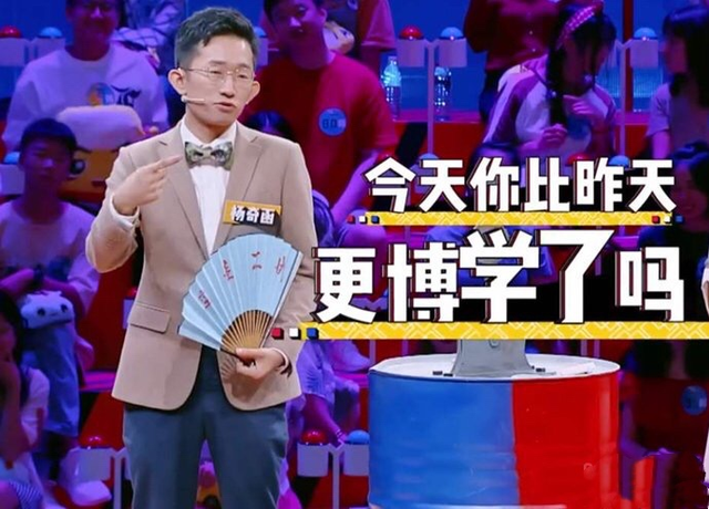 网红杨奇函网恋被骗100万,他活该?