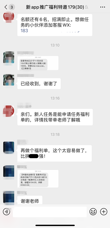 民警小姐姐被拉入刷单群,一眼识破骗局,骗子却说