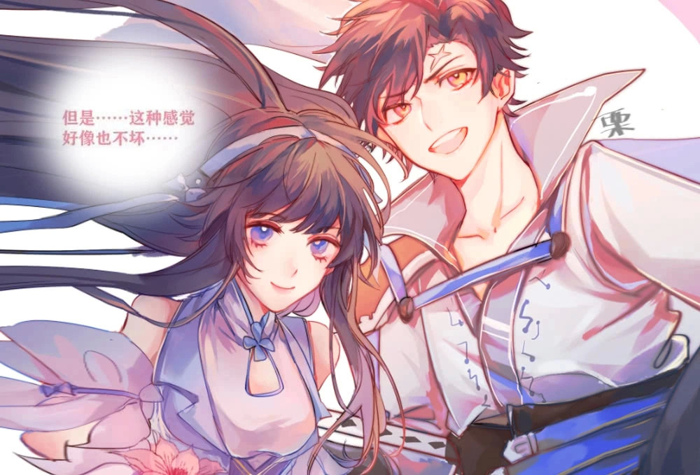 轻松一刻:西施和东方曜第一次"相遇",就是喜欢上了对方,这对情侣太甜