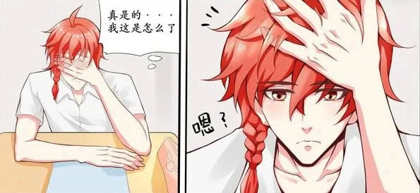 轻松一刻看到李信写给阿离的情书裴擒虎想把信藏起来结果却弄巧成拙